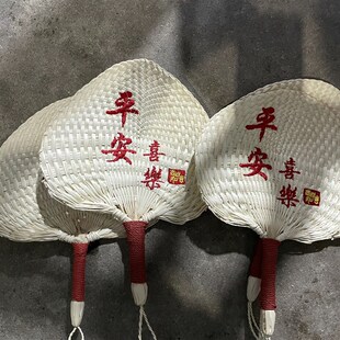 夏季 葵扇P草编手摇扇粽叶印字芭蕉扇子蒲扇定制刺绣印log 宝宝老式