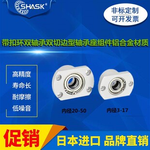 BGSBB BGSB BASB SBASB SBGSB6003 6203ZZ-35 40方法兰轴承座组件