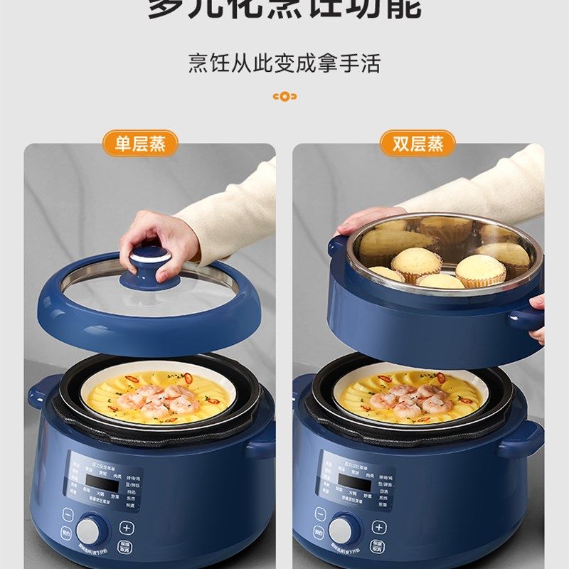 创迪2.5L多功能烹饪机家用全自动智能迷你型电压力锅煎炒煮炖饭煲