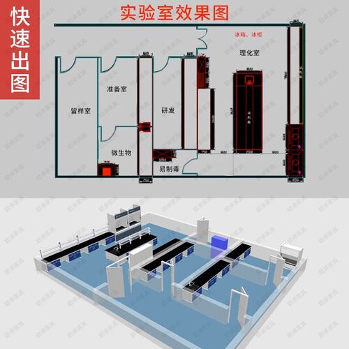 实验室工作台钢木实验台化验室操作台全钢试验台化学实验桌通风柜