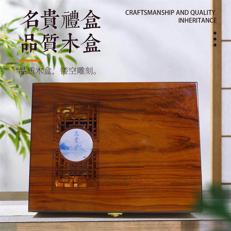 铁皮石斛礼品盒年货枫斗包装盒滴塑高端空盒简约时尚盒子木盒