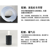 佳环10g臭氧发生器工业食品车间仓库移动式 养殖场杀菌臭氧消毒机