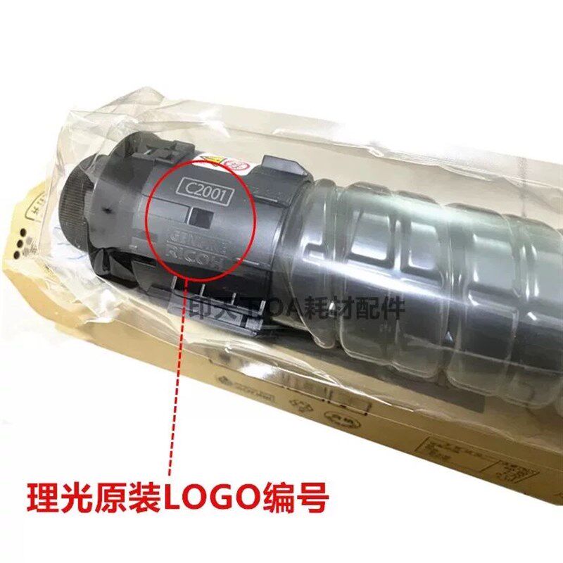 原装 理光 IMC6010 粉盒 墨粉 碳粉 IM C4510 C6010 粉仓 墨盒