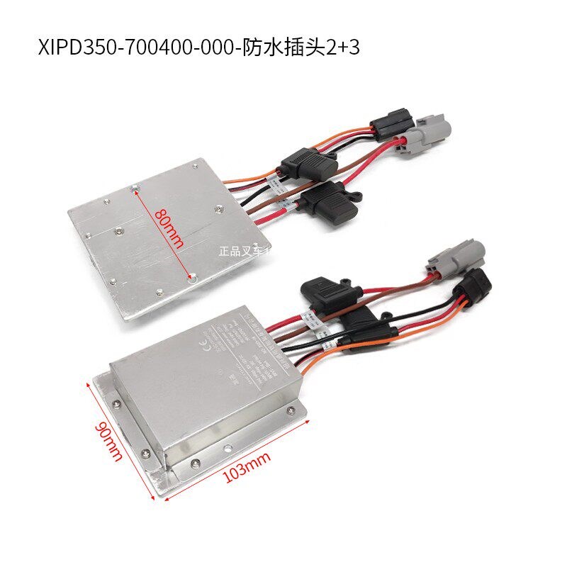 电动叉车电源转换器XIPD350-700400-001杭叉锂电车30V-160V DC