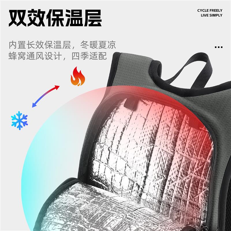 西骑者自行车包户外骑行水袋背包大容量保温收纳包登山徒步补水包