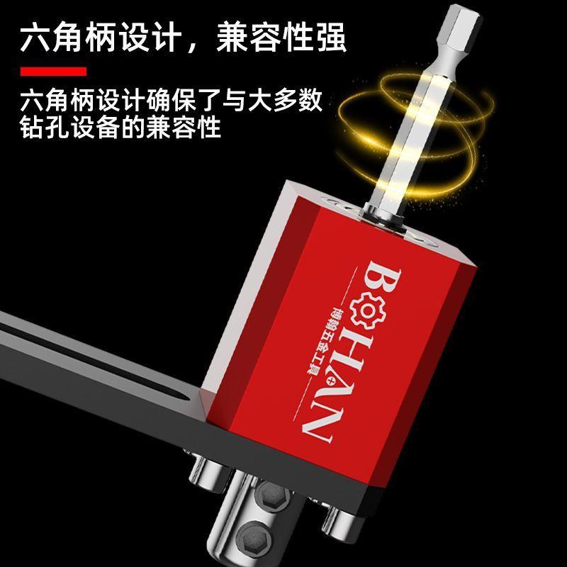 博翰木工开孔器多功能集成吊顶蜂窝板筒灯打孔专用可调节圆孔全套