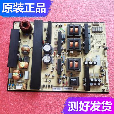 原装鸿合电源板教学机MP600S-H-80 MP600S-H-86T/86 MP600S-H-75T