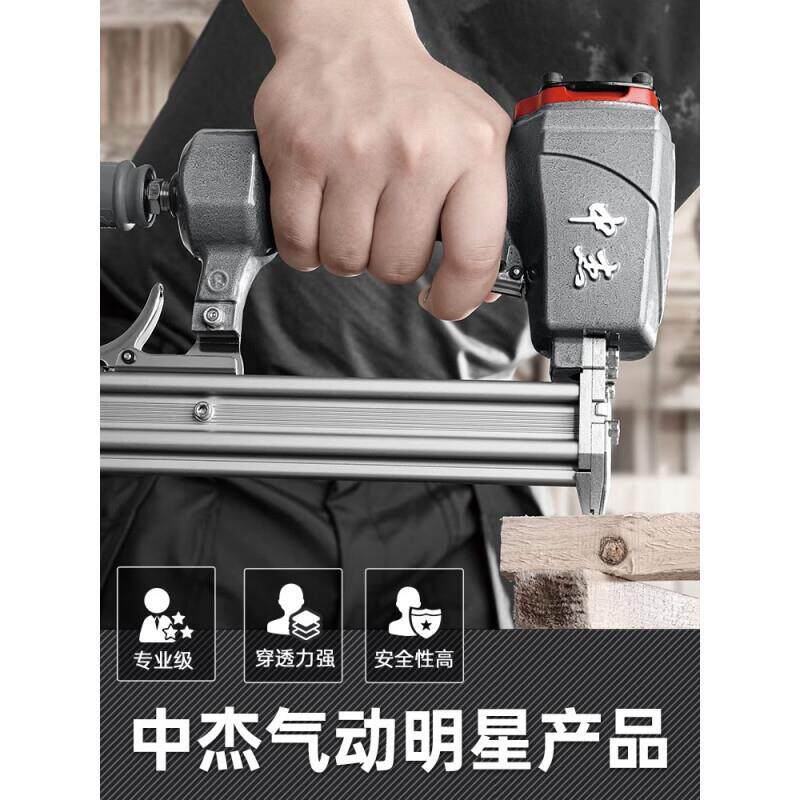 中杰钉枪气钉枪气动F30直钉枪T50吊顶木工钢钉枪装修码钉蚊钉枪钢