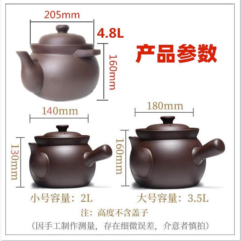 宜兴紫砂煎药壶砂锅老式传统熬中药电煎壶凉茶罐子煲汤壶中医明火