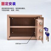 精选机械钥匙老人保险箱家用小型防盗保险柜办公室保管箱夹万20
