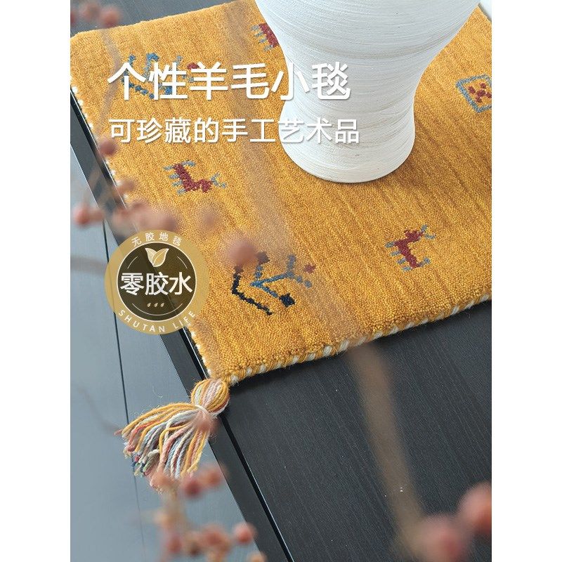 精选进口手编羊毛挂毯丨舒毯生活纯手工艺术坐垫波斯游牧民族挂画,居家布艺,地毯,淘宝优惠券,粉丝福利购,淘宝优惠卷