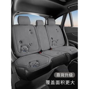 四季 坐垫后排座套车垫 通用汽车座垫车内五件套夏季 座椅套2025新款