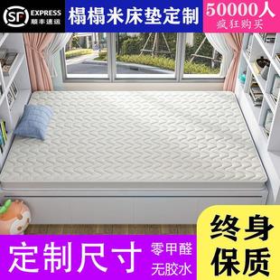 可折叠天然椰棕床垫定制榻榻米棕垫定做家用加硬儿童1.5米床1.8m