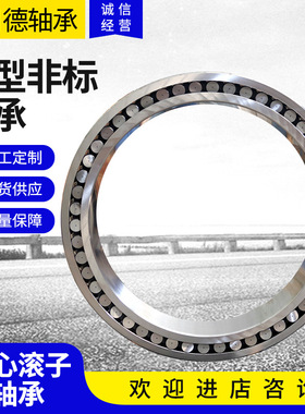 厂家供应大型调心滚子轴承 26344CAM2C3/W33S0 三类轴承现货供应