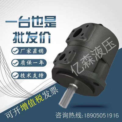 台湾ANSON安颂叶片泵IVP4-30/35/38/42/50/60/67/75AM-F-R-86A-10