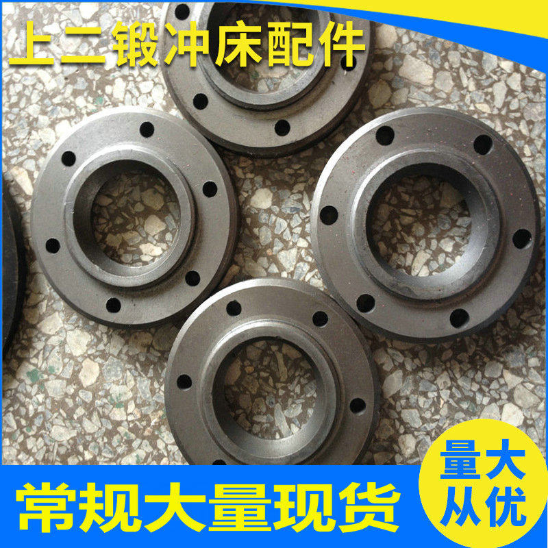 厂价直销球形盖板铸铁上海二锻扬力沃得球盖 J23-16T球头盖板,包装,其它包装袋,淘宝优惠券,粉丝福利购,淘宝优惠卷