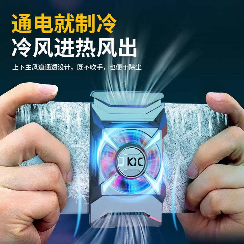 新款F18半导体手机散热器不求人同款风冷降温散热支架制冷面积大