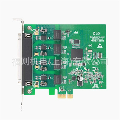 ZLG致远电子工业级2/4路接口卡PCLECANFD-400U PCIeCANFD-200U