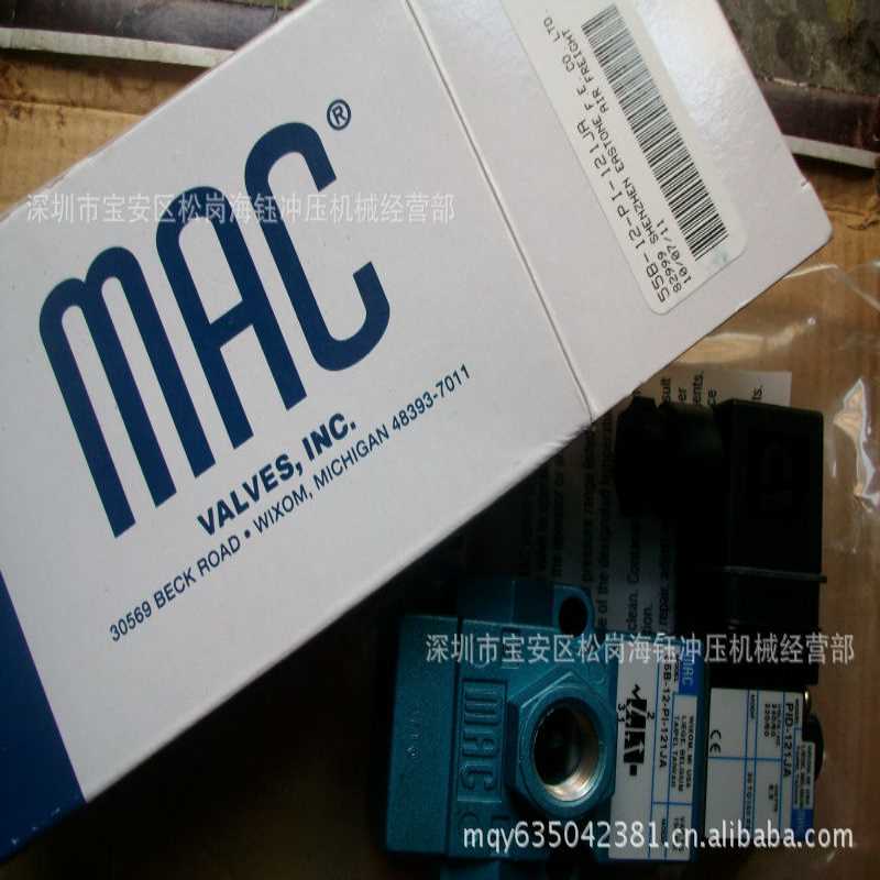 225B-611BA,225B-611JA,225B-781BA,34C-ABA-GDFA-1BC,厂家售MAC