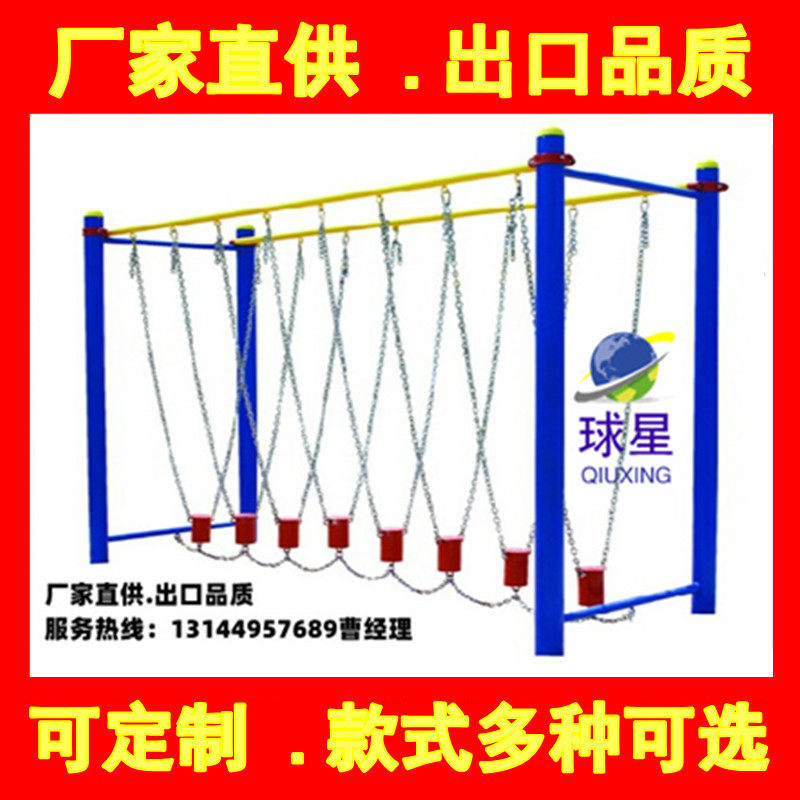 泰州宿迁苏州湖北武汉黄石荆州宜昌襄樊公园小区广场健身器材吊桩