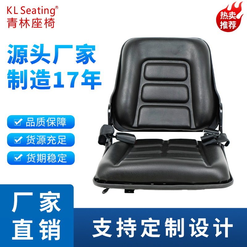 龙工中力工程叉车园林农机座椅牵引车减震挖机驾驶室带滑轨,模玩/动漫/周边/娃圈三坑/桌游,文化/体育周边,淘宝优惠券,粉丝福利购,淘宝优惠卷