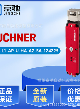 CTP-L1-AP-U-HA-AZ-SA-124225安士能CTP-L1-AP-U-HA-AE-SA-126912