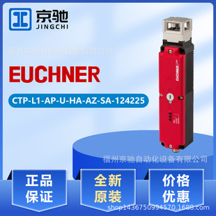 126912 124225安士能CTP CTP