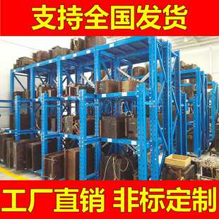 仓库货架置物架仓储货物架中型库房快递铁架仓储置物架家用储物架