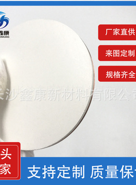 4N  Sb2S3 高纯三硫化二锑靶材 氧化锑靶材  尺寸可按需 磁控溅射