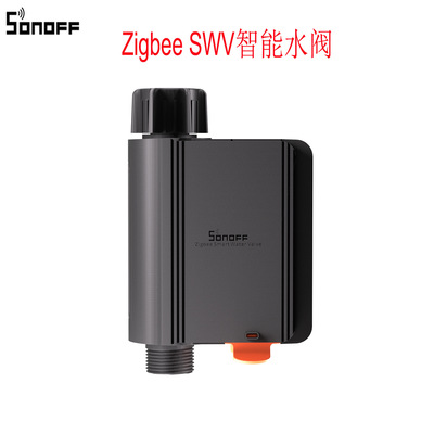 SONOFF Zigbee SWV智能水阀