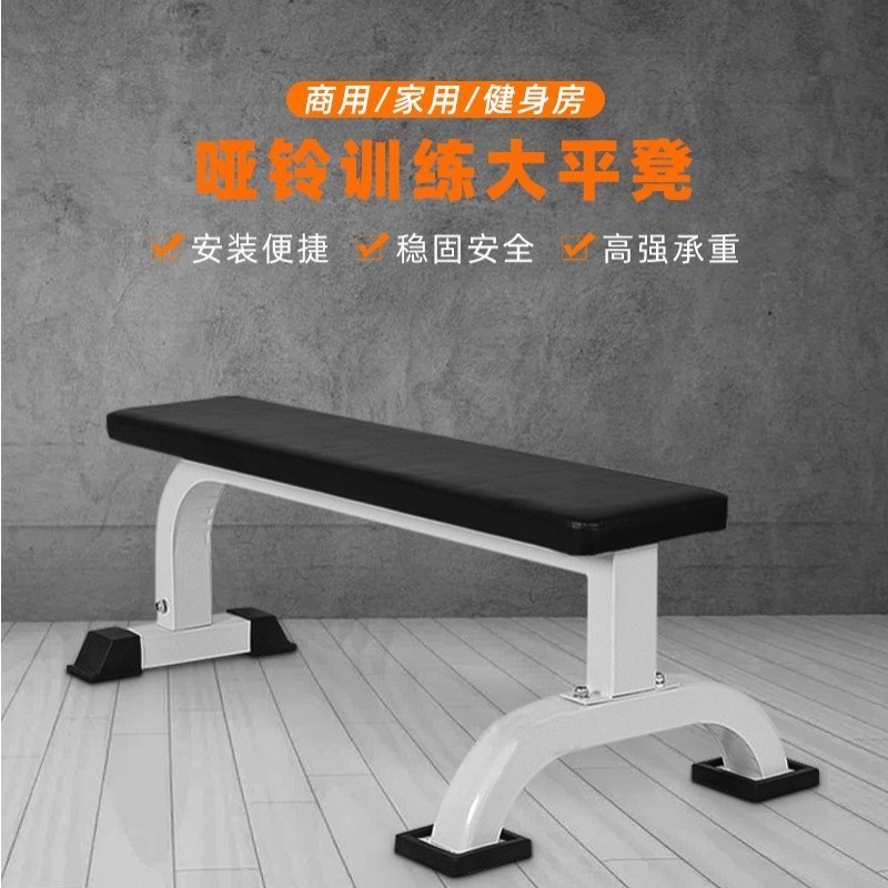 哑铃凳卧推凳折叠平板凳家用健身椅子男健身房运动器材杠铃臀推凳