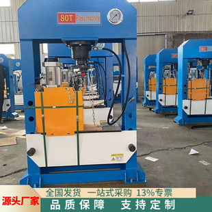 电动龙门压力机 压力设备 中铠生产液压压力机 200吨双柱龙门式