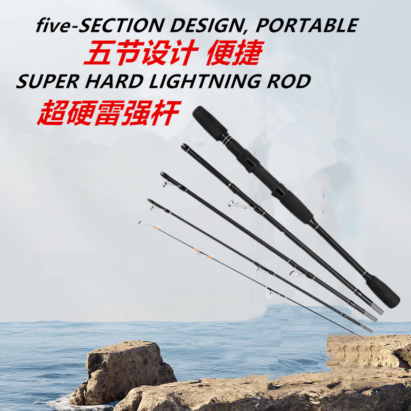 新品碳素路亚竿1.8 2.1米短节打黑翘嘴马口竿MH调收缩41公分