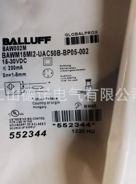 全新销售德国巴鲁夫模拟量接近开关BAW M18MI2-UAC50B-BP05-002
