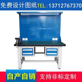 直銷深圳惠州掛板燈架鉗工臺 雙層抽屜復(fù)合臺 工作臺 重型抽屜式