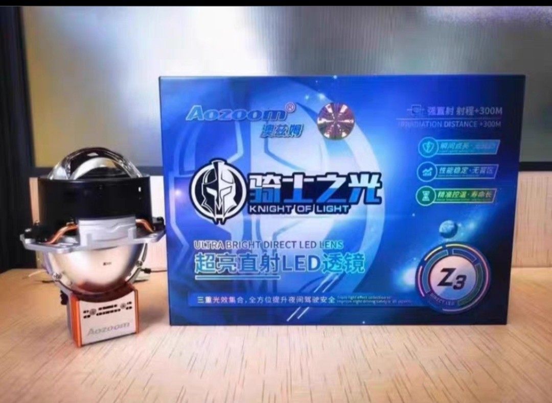 AOZOOM/澳兹姆骑士之光 近光62W 远光72W 6000K直射三光LED透镜,模玩/动漫/周边/娃圈三坑/桌游,文化/体育周边,淘宝优惠券,粉丝福利购,淘宝优惠卷
