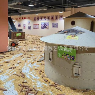 赶海乐园自然探索亲子乐园游乐设备室内商场天下粮仓打谷场厂家