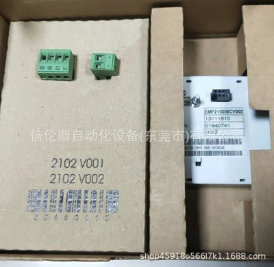 EMF2102IBCV002 伦茨/Lenze 变频器 通讯板 全新包装 现货 优惠