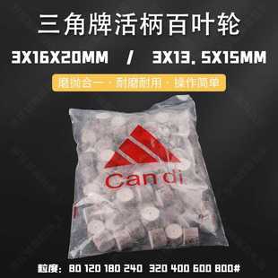 砂布打磨头砂纸抛光轮 活柄百叶轮磨头 活柄叶轮千页轮电磨头配件