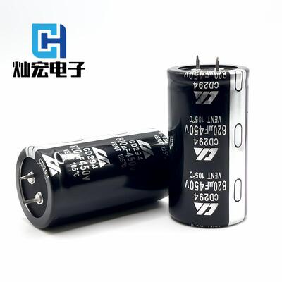 铝电解电容120UF500V 25*30/40MM/ 500V120UF 牛角焊针式电容器