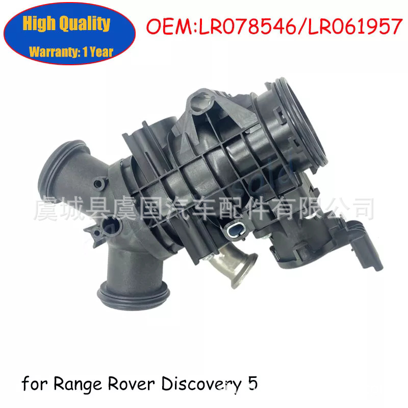 LR078546  LR078546GL2637   LR061957  JDE39855  FPLQ9L444BC