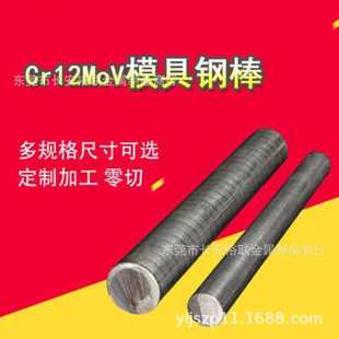 300mm拉光圆cr12mov黑皮棒 cr12mov小圆棒3.3 模具钢材钢板供应