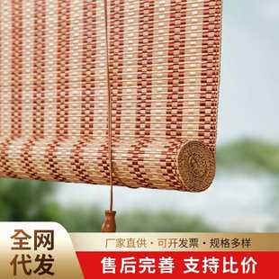 饰帘 竹帘 隔断复古帘民宿茶室凉亭竹帘家用商用多款 式 遮阳防晒装