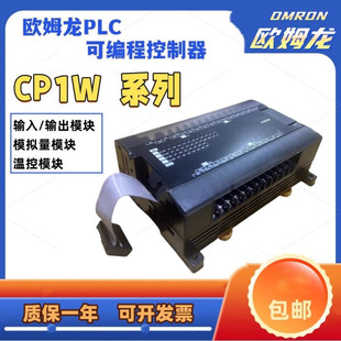 DA041 AD042 021 MAD44 PLC模拟量模块CP1W MAD42 AD041