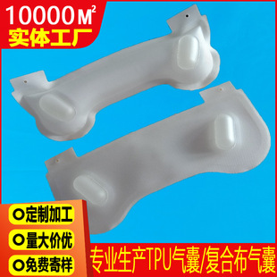 美足宝气囊足疗机足部按摩气囊840D复合布脚底足底按摩仪器气囊