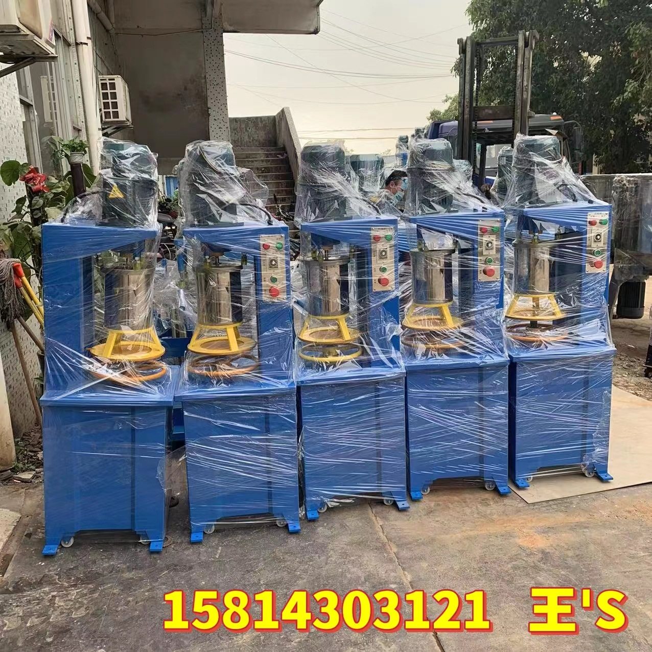 福建 化工色粉颜料混合搅拌机 20KG不锈钢色母打粉机 30KG打粉机,模玩/动漫/周边/娃圈三坑/桌游,文化/体育周边,淘宝优惠券,粉丝福利购,淘宝优惠卷