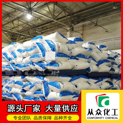 四(3-巯基丙酸)季戊四醇酯  7575-23-7