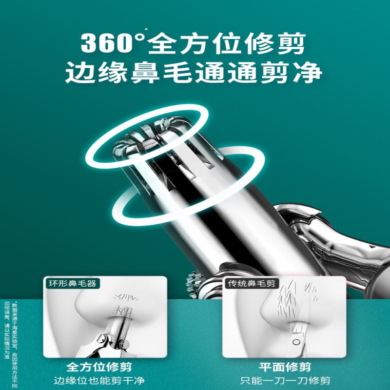 鼻毛修剪器男士手动修剪鼻子清理鼻孔剃刮鼻毛小剪刀
