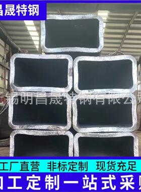 方矩管250*150*6-8-10-12-14-16-20工程用Q355B方管 无缝方管厂