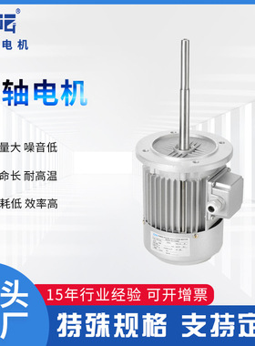 YSY2系列YS6324小型立式卧式交流马达铝壳180W耐高温长短轴电动机